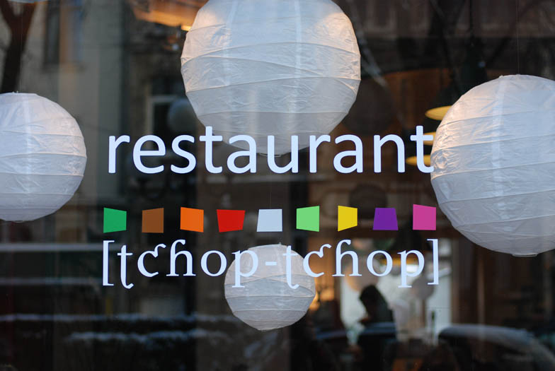 brusselskitchen-tchop-tchop-restaurant-bruxelles08